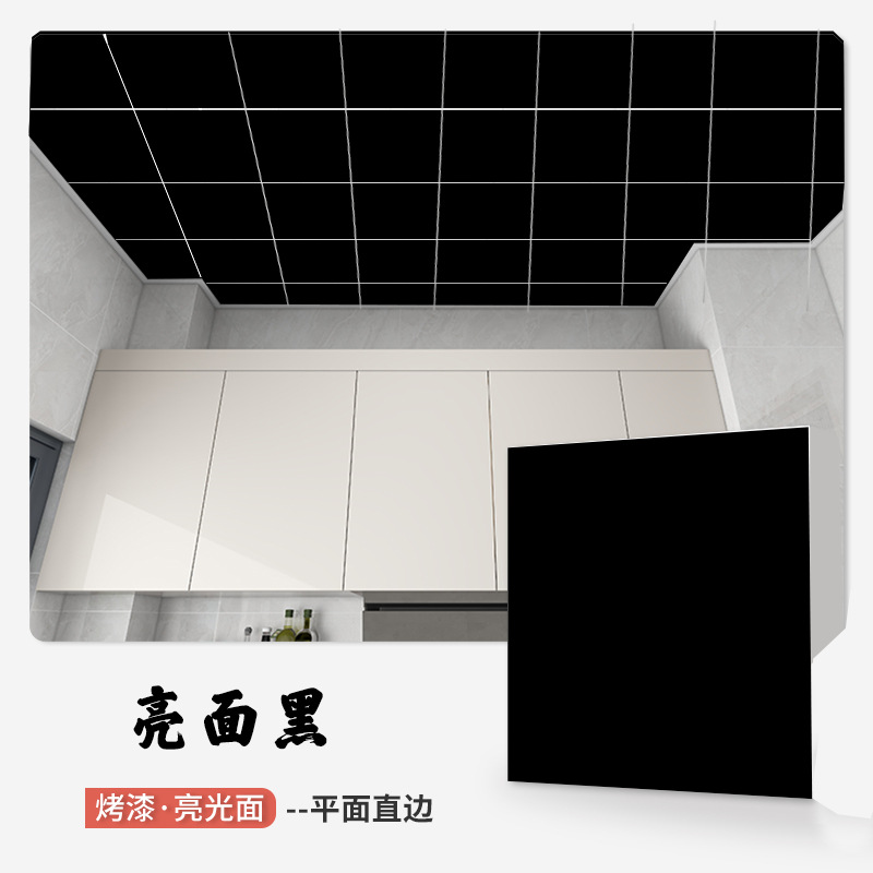 글로시 블랙 [자체 접착 및 내유성] 인기 대외 무역 모델