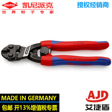 CoBolt�o���ྀ͔�Q�P���ɿ�KNIPEX�������Q71 32 200�๦���Q
