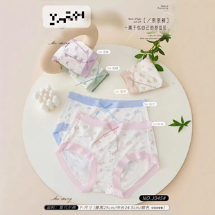 J045#Ī������͸���־����dŮʿ��ѝ@29*25  ��ɫ10�l