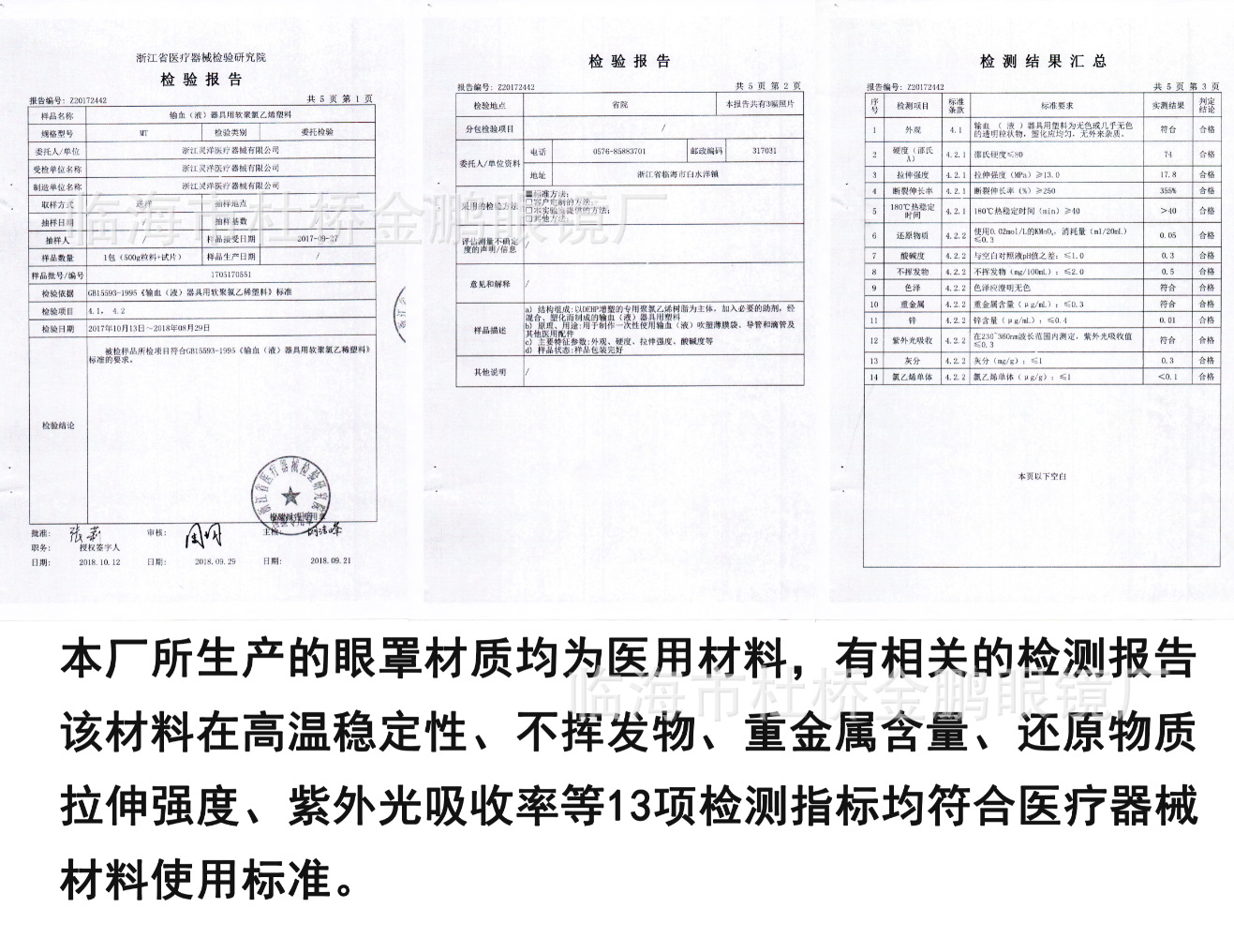 PIQYW13[ZT`6QMWF2623SPM