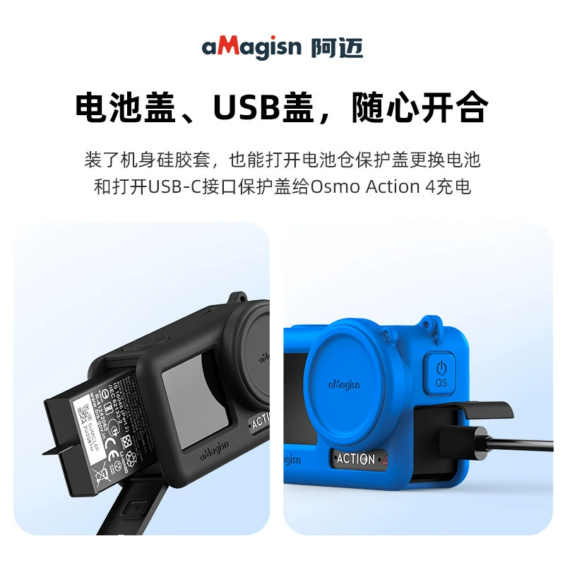 aMagisn DJI, совместимый силиконовый защитный чехол для камеры, защитный чехол, 3, защита от падения