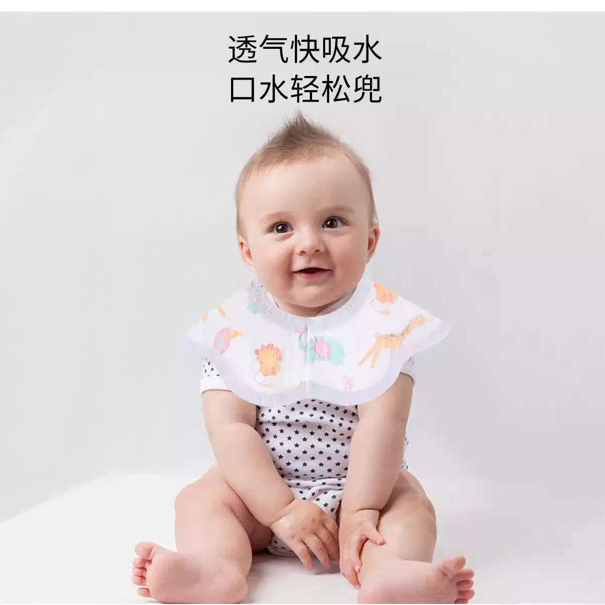 新款一次性口水巾新生婴儿宝宝吸水强旋转花瓣围嘴一次性围兜防水