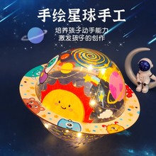 �����ͯ������ֹ�diy�����ֻ��ǿ����滭ͿѻСҹ��װ�����