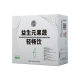 Prebiotic Fruit and Vegetable Light Drink Enhanced Dinner Savior High Dietary Fiber Enzyme Concentrated Fruit and Vegetable Juice Hi Eat Drink