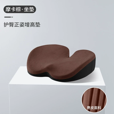 waist support station long sitting – Waist support - suede-mocha-brown-single-cushion