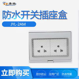 户外美式双联墙壁插座防雨明装插座   IP55家用电源插座
