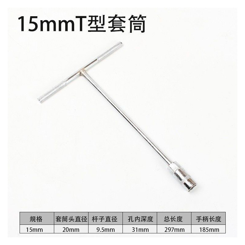 Llave de Tubo en T Original, Hexagonal Externa, Tipo T 14, Herramienta de Reparación Multifuncional para Automóviles y Motocicletas