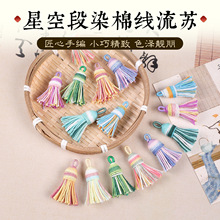 ���ǿն�Ⱦ���K��������Y���K�쉋diy�������耳׿�������Ʒ