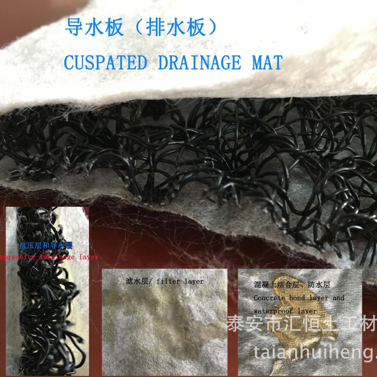 麦克排水垫W型M型隧道挡土墙渗排水网垫 聚丙烯复合波形 排水垫