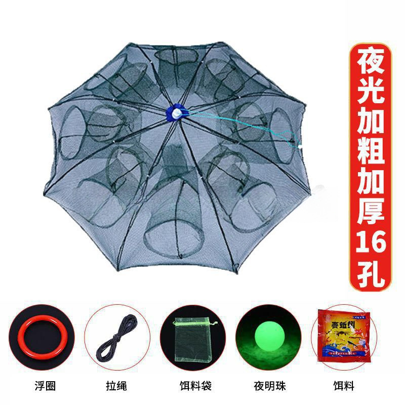 대담하고 두꺼워지고 내구성이 뛰어난 16홀 + 선물 + 미끼 5팩 - 한정 00:38:99/핫 세일 94856