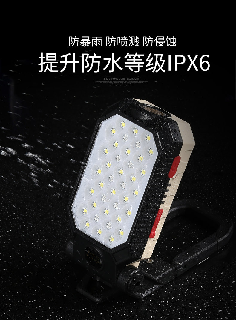 Cob Handheld Work Light USB Rechargeable Led with Magnet Hook Outdoor Emergency Portable Flashlight Auto Repair Inspection Light