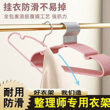 加粗成人衣架家用无痕衣服挂钩防滑挂衣撑子学生宿舍收纳云朵衣挂