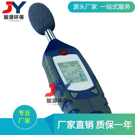 水质分析仪;其他分析仪器;粉尘采样仪