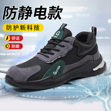 ���I���o�Ь�п��ļ��o���^�p�㹤��Ь��ĥ���m����վ�o�mЬ���l