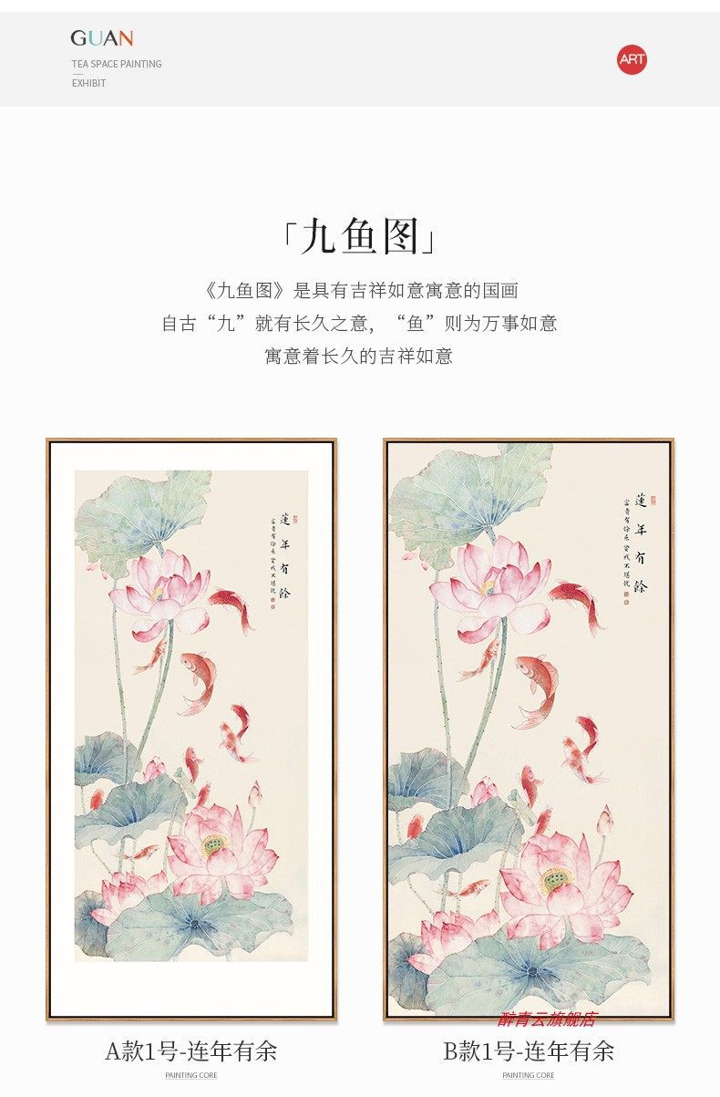 详情图
