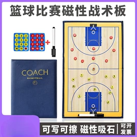 足球训练用具;口哨;记分牌