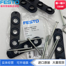 FESTO费斯托密封件VABD-L1-10X-S-M5 566672气动辅助元件配件正品