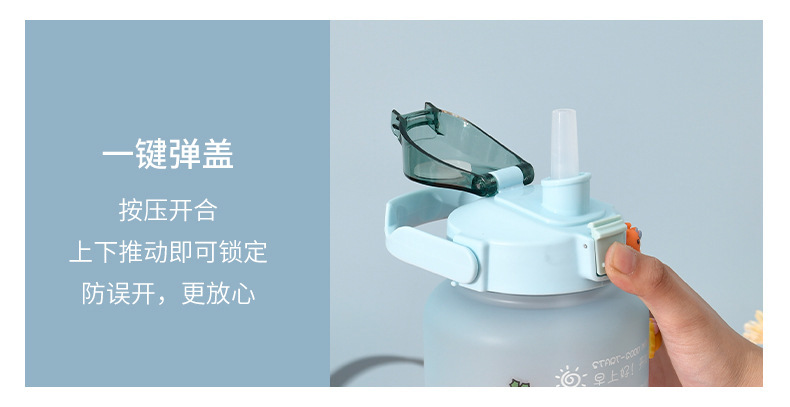 大容量运动水杯