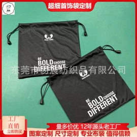 帆布袋;绒布袋;棉布袋