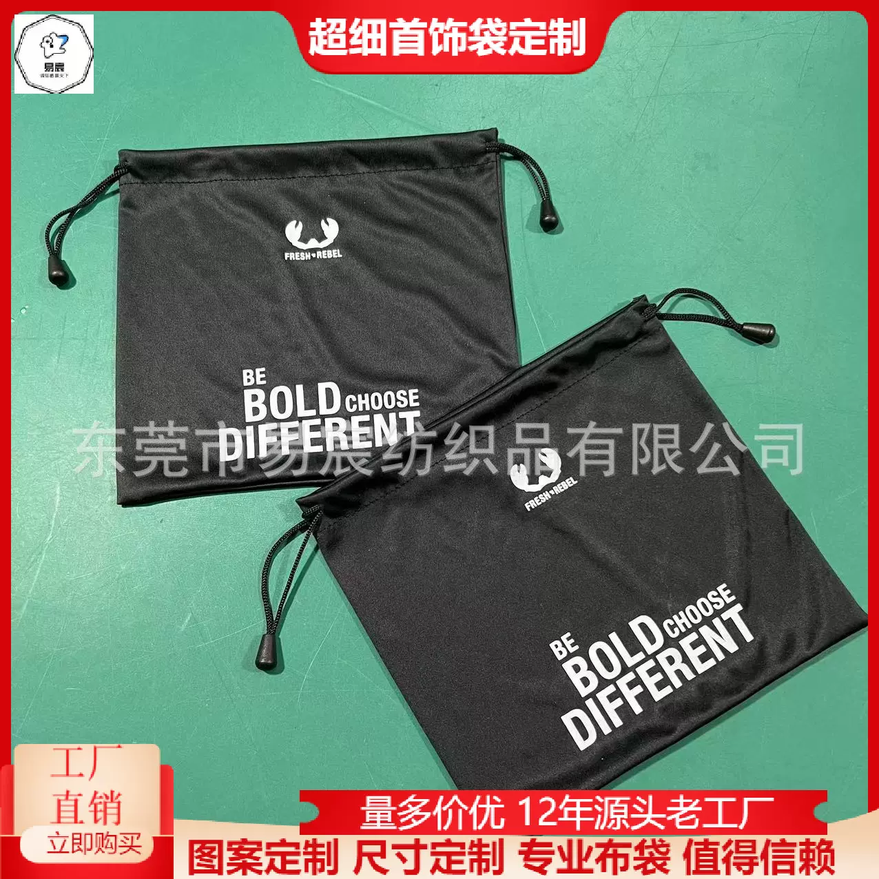 现货超细纤维鞋靴袋收纳袋鞋子收纳抽绳束口鞋子收纳袋防尘袋拉绳