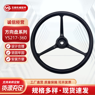 YS217-360����P �ߵ�܇���̙Cе�D��P�๦�ܲ�܇���������C���