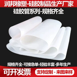 工业橡胶;聚氨酯橡胶;硅橡胶