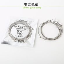 电吉他琴弦电吉他套弦吉他弦琴弦批发1046规格