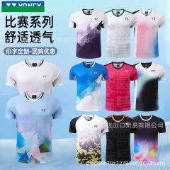 yy バドミントンユニフォーム、高見え半袖男女兼用、小飛袖競技ユニフォーム、速乾スポーツウェア、競技チームユニフォーム、ジャージ