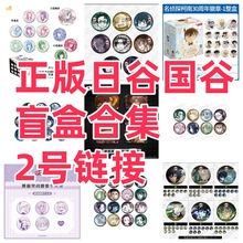 ������Ӈ��Ⱥϼ�����{�i���o�������͵�ܽ��ɏä�л��ºϼ�