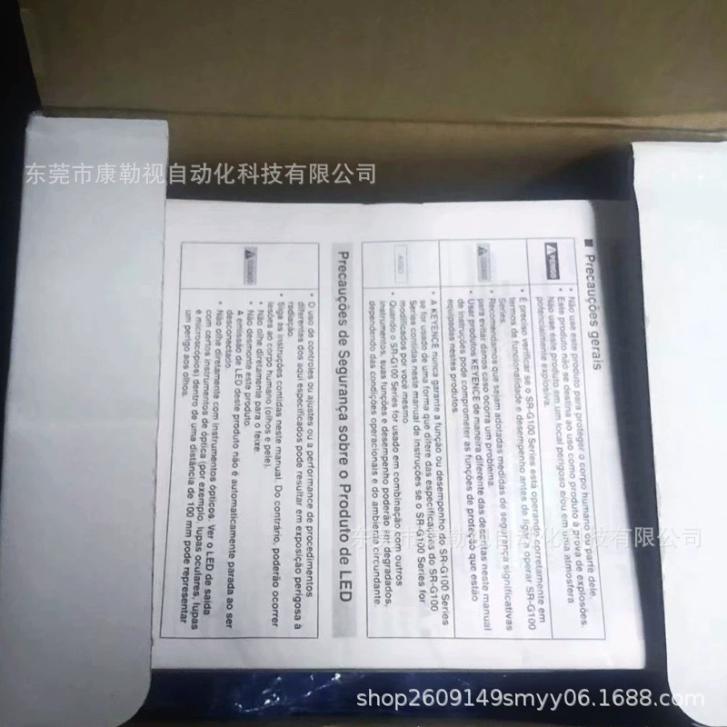 Новый оригинальный считыватель Keensi/KEYENCED SR-LR1 спот