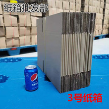 �Ϻ�����S 3̖�������l�F؛����л��yƷ�����ţ������f���b��