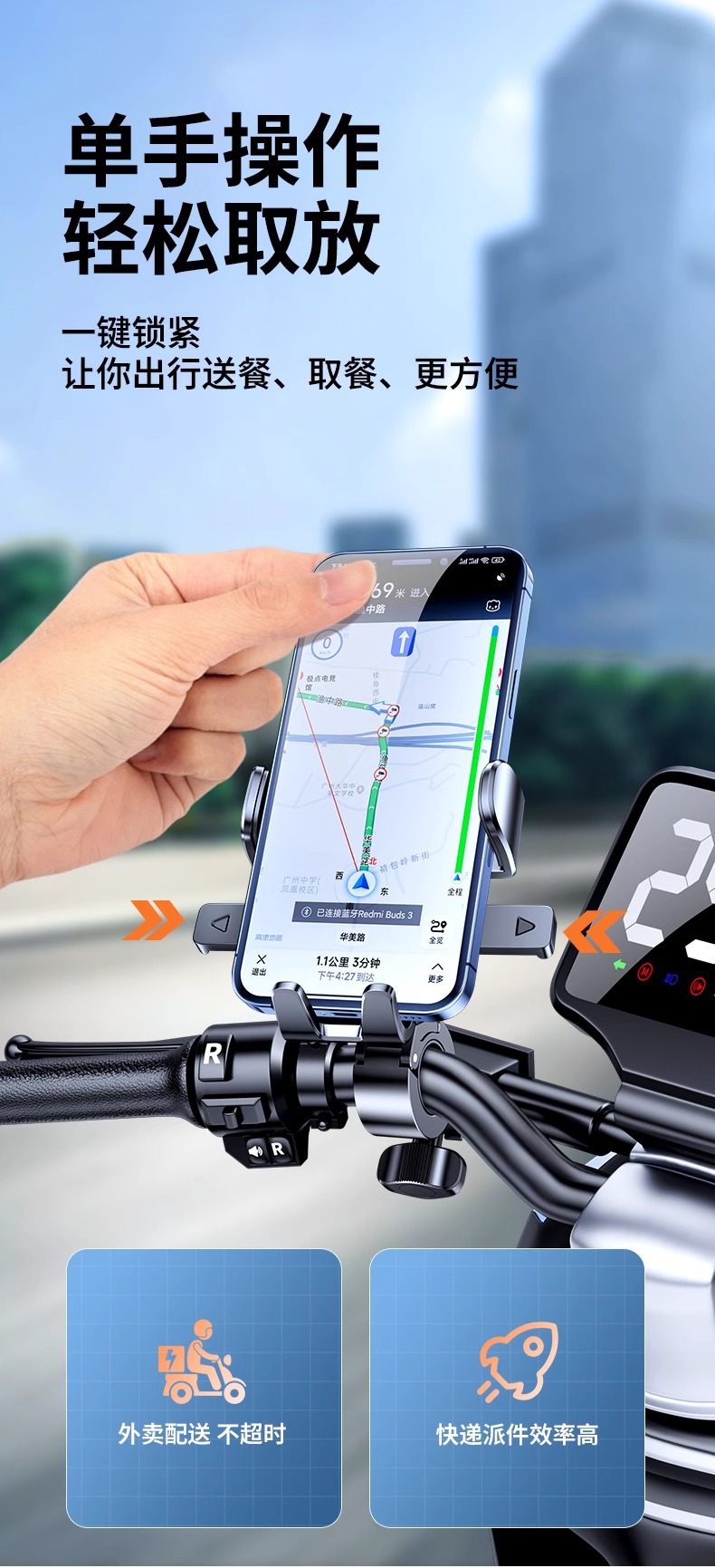 Electric Vehicle Mobile Phone Holder 2026 New Model Motorcycle Navigation Delivery Rider Dedicated Electric Bike Mount