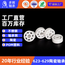 ȫ�մ����623 624 625 626 627 628 629 �����ˮ�������