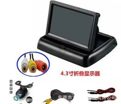 5inch High-Definition Car-Mounted, Car display - 5-inch-folding-small-butterfly-camera