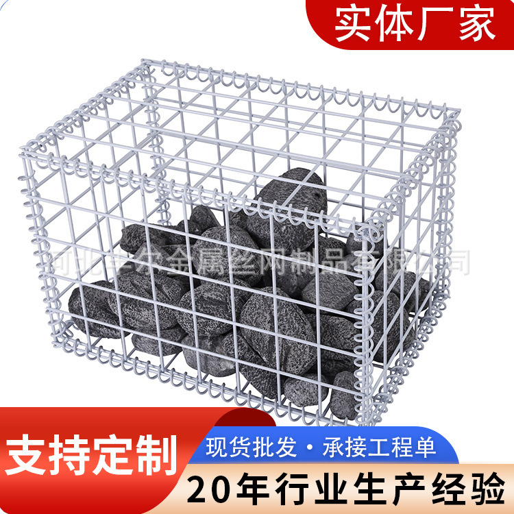 景观石笼网园林绿化电焊石笼网石头笼子防洪电焊石笼网格宾网箱