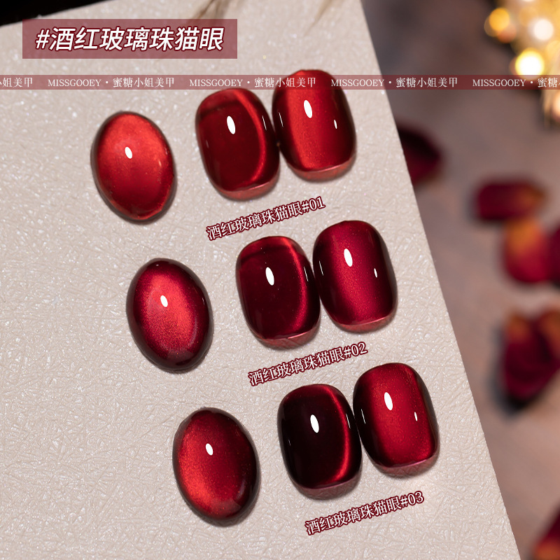 Net red explosion wine red glass beads cat eye nail polish glue autumn and winter new popular white cat eye glue nail art special
