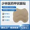 Thyroid patch OEM OEM machining Thyroid Nodules neck Enlargement Plaster stickers customized Neck Lymph