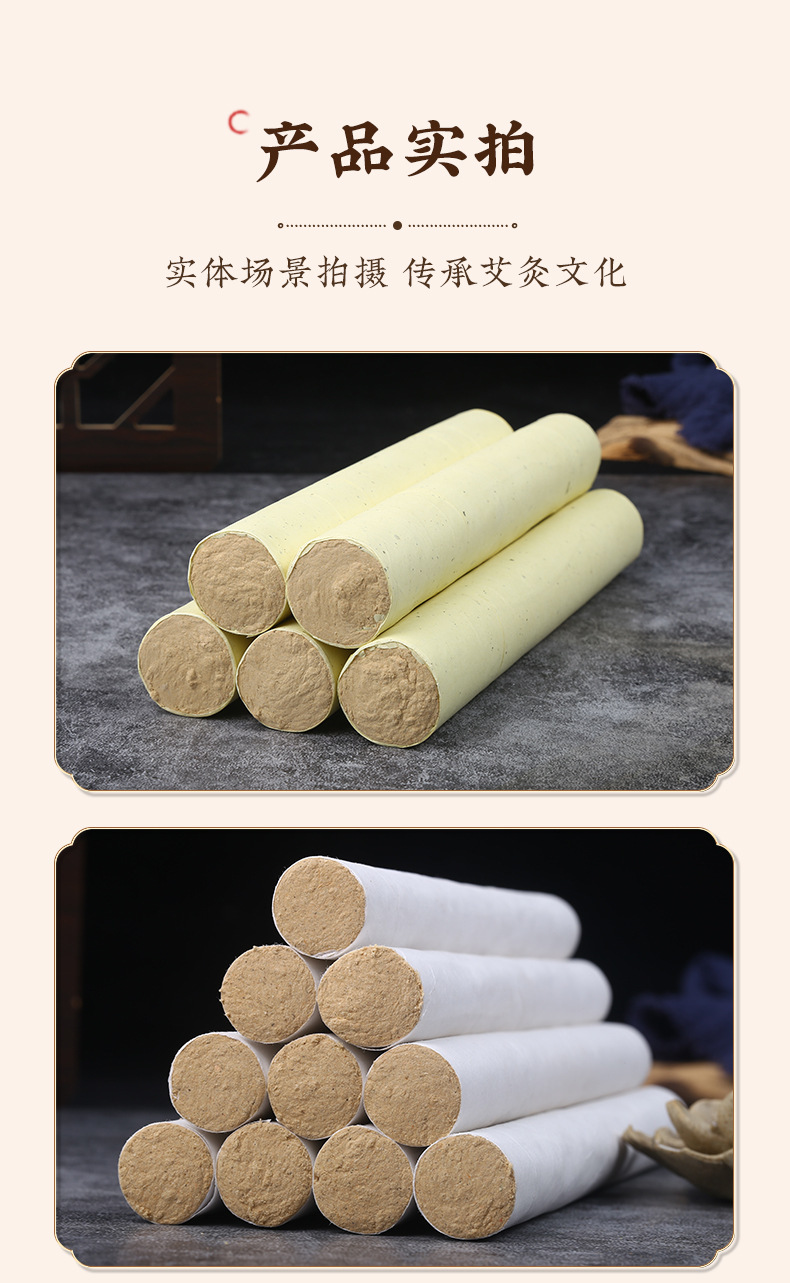 Moxa Sticks Ai Tiao 3cm x 20cm Handheld Moxibustion Rolls 10 Pack for Whole Body Warming Care specifications