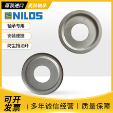 德国NILOS深沟球6301AV 6301JV轴承用防漏密封尼罗斯防尘挡油环