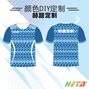Heta Source Manufacturer Customized T-Shirt Sublimation T-Shirt Breathable Quick-Drying Short-Sleeved Student Team Uniform T-Shirt