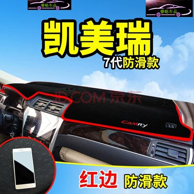 of Toyota Rav4, Dashboard | Günəş əleyhinə siperlik - 12-17-seventh-generation-camry-red-edge-anti-slip-bottom-2011-2012-2013-models