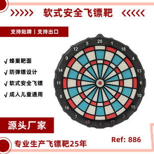 ����Ʒ��42CM�����w�S�Pܛʽ�˰а�ȫ�w�S�Ѓ�ͯ��߭h�����|