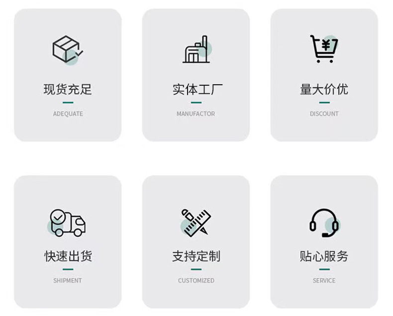 详情页(1)_02