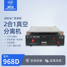 其他分离设备;其他电子制造;其他维修设备