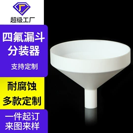PTFE塑料板;其他塑料管;波纹管