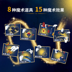 Disney Magic Prop Set New and Unique Fun Gift for Birthday Novelty Mickey Mouse Small Gift Box Toy