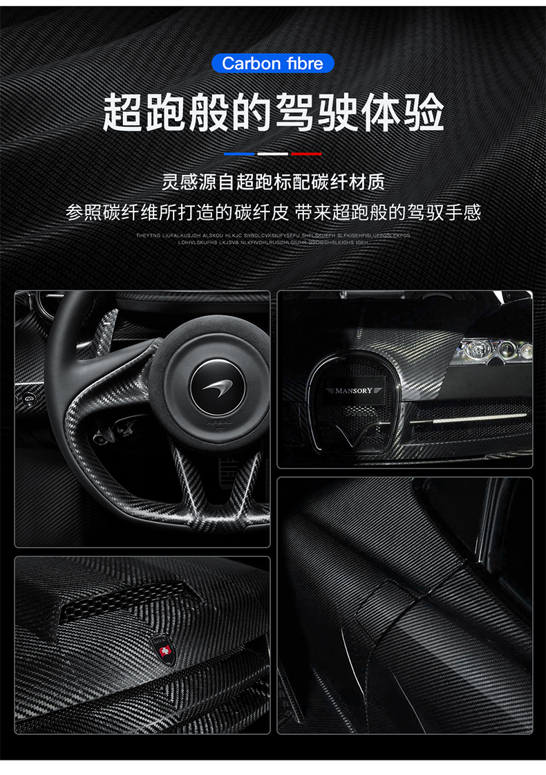 For Ford Fries carbon fiber steering wheel cover 15/17/19/21 Fries car handle cover