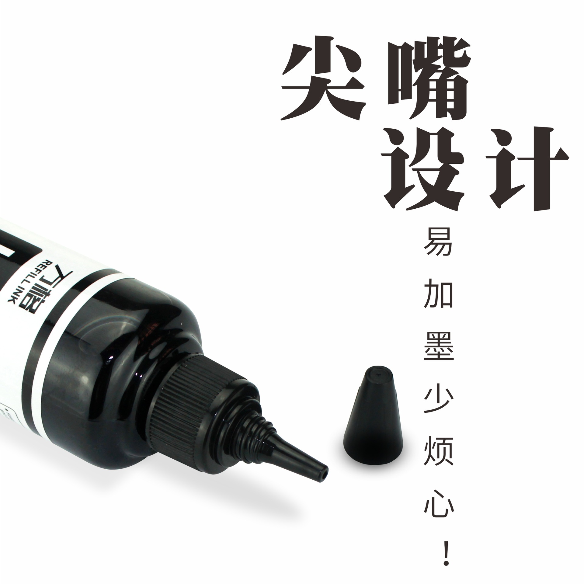 小米 兼容墨水 墨水盒 打印机 墨水四色