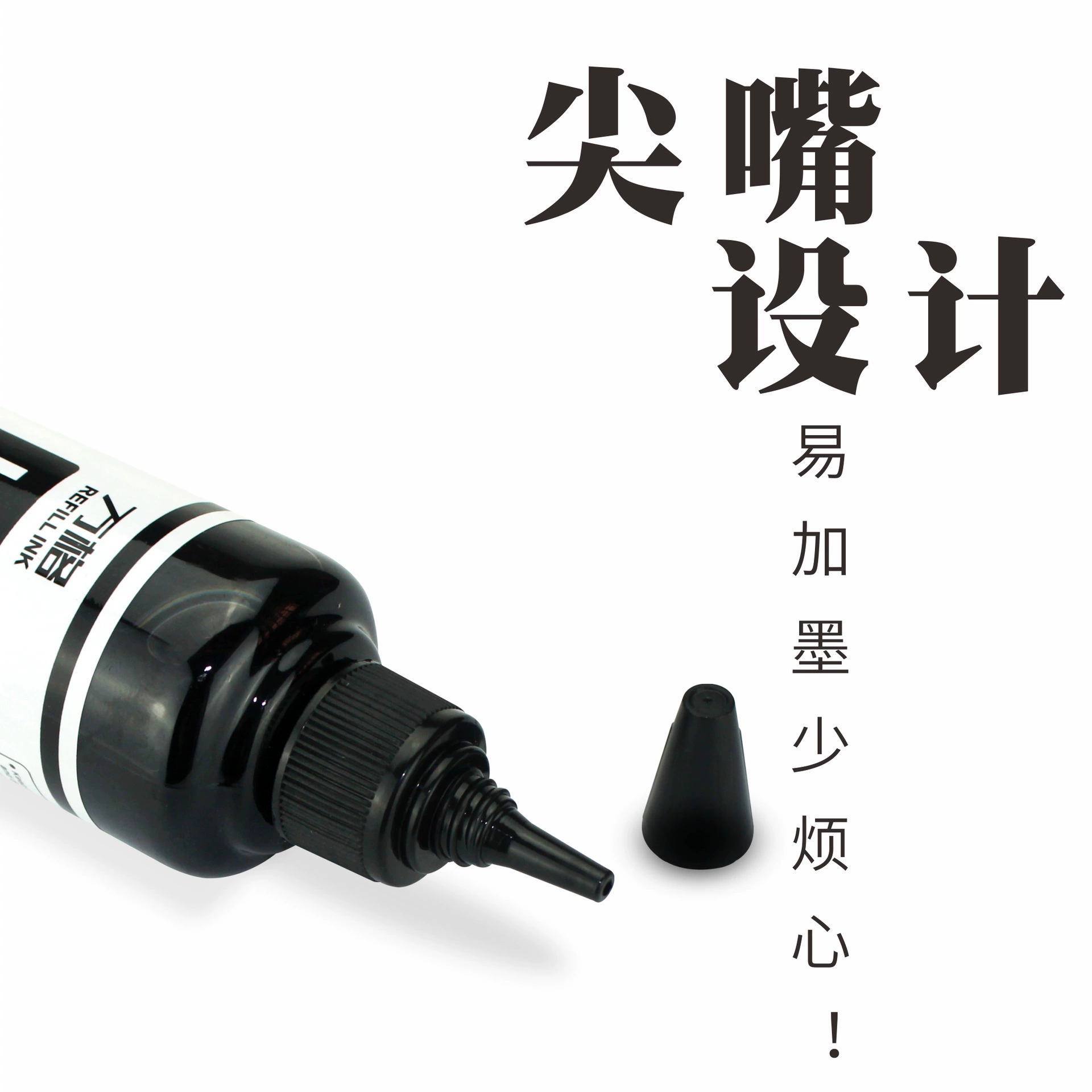 小米 兼容墨水 墨水盒 打印机 墨水四色