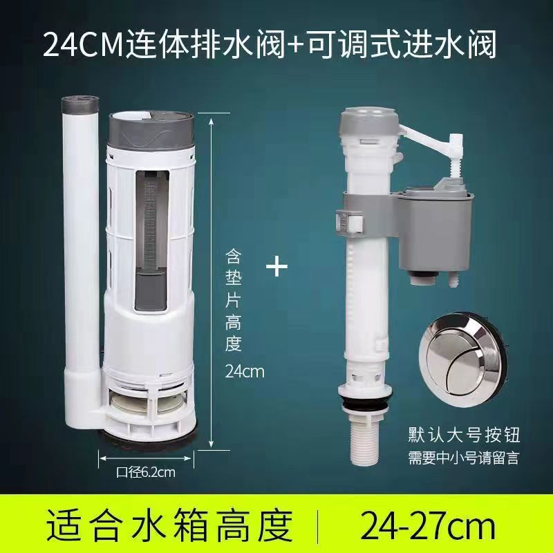 Toilet tank water inlet valve accessories, universal adjustable water supply valve, drain valve, water supply device, flush toilet, and sitting toilet undefined